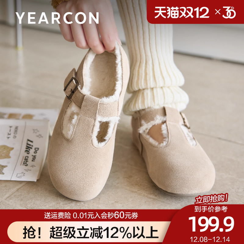 意尔康真皮勃肯鞋女加绒2025冬新款一脚蹬内增高毛毛鞋包头博肯鞋