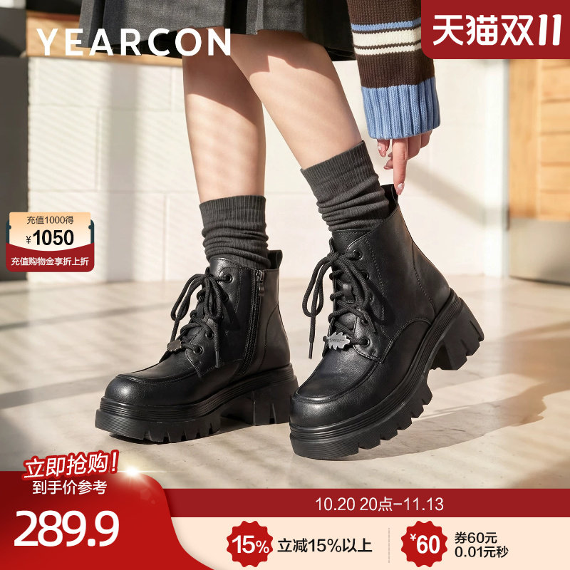 意尔康真皮增高英伦风马丁靴女秋冬2026新款系带黑色皮靴厚底短靴