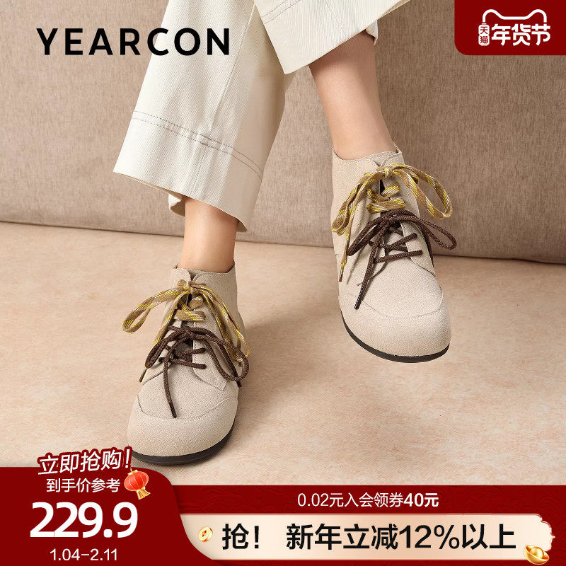 意尔康真皮高帮勃肯鞋女2026春秋款双色鞋带平底休闲靴全包博肯鞋,女鞋,高帮鞋,淘宝优惠券,粉丝福利购,淘宝优惠卷