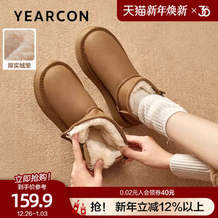 意尔康东北雪地靴女2025冬款 加绒加厚皮面厚底防水防滑棉靴小短靴