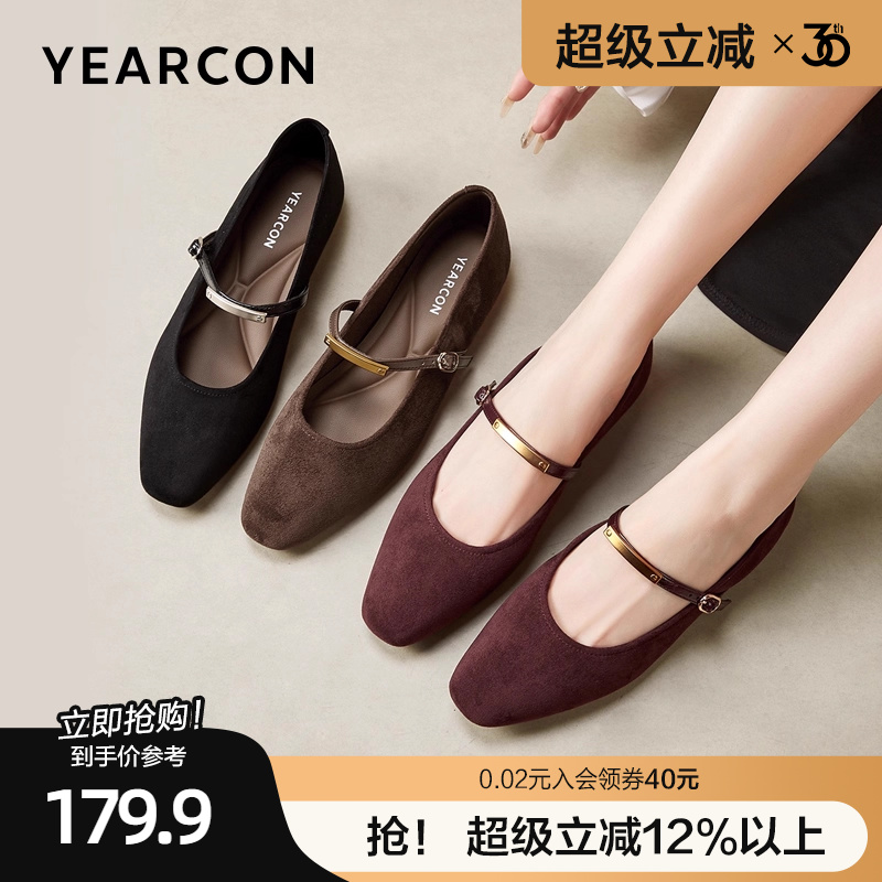 意尔康浅口磨砂单鞋女夏2025新款低跟方头气质玛丽珍鞋配裙子通勤