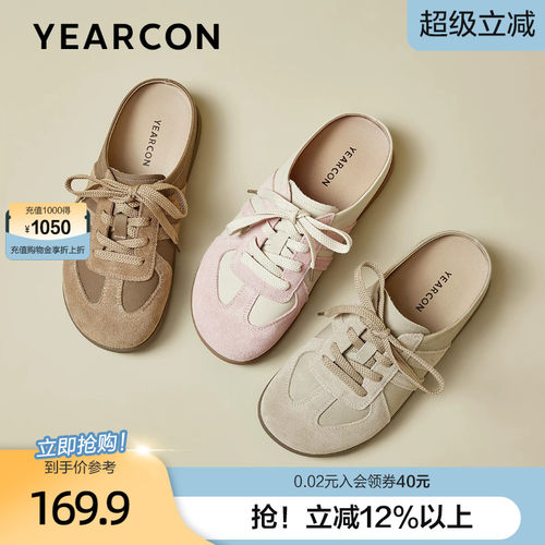 意尔康德训鞋半拖鞋女一脚蹬2025夏秋新款平底包头穆勒凉拖鞋外穿