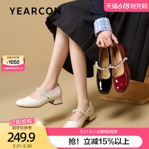 意尔康玛丽珍女鞋2026春季新款粗跟浅口珍珠配裙子单鞋高跟小皮鞋