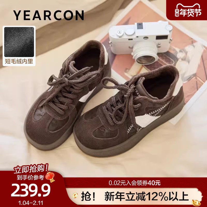 意尔康加绒保暖德训鞋女厚底增高2025冬新款复古棕色棉鞋休闲板鞋,女鞋,棉鞋,淘宝优惠券,粉丝福利购,淘宝优惠卷