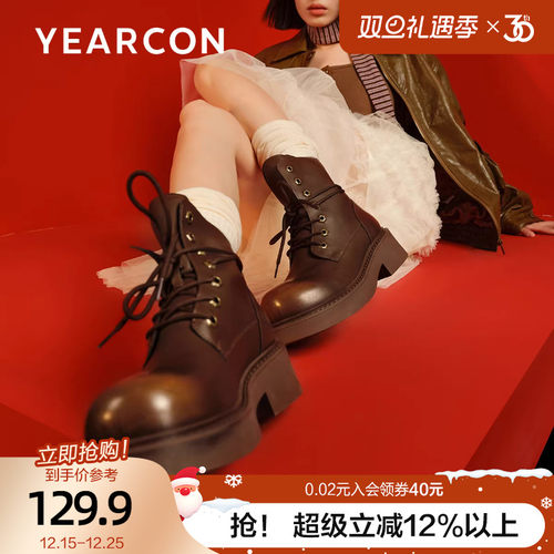 意尔康马丁靴女2025秋冬新款ins厚底短筒靴复古百搭女士机车短靴