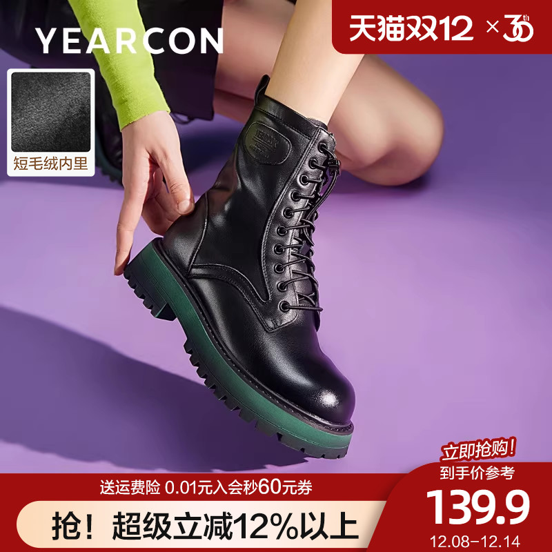 意尔康真皮马丁靴女2025冬款皮靴厚底增高小众设计小个子工装靴