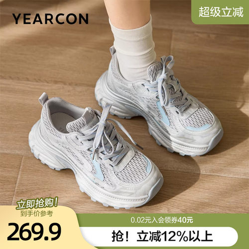 意尔康防滑轻便老爹鞋女2026春新款小个子增高户外登山休闲运动鞋