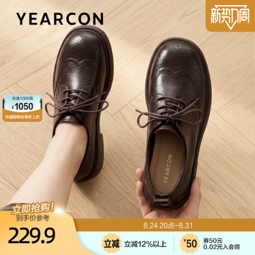 意尔康羊皮牛津鞋女2026秋季新款布洛克德比鞋英伦风小皮鞋乐福鞋