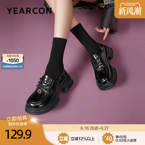 意尔康系带小皮鞋女2026夏秋款圆头松糕底单鞋女黑色厚底乐福鞋