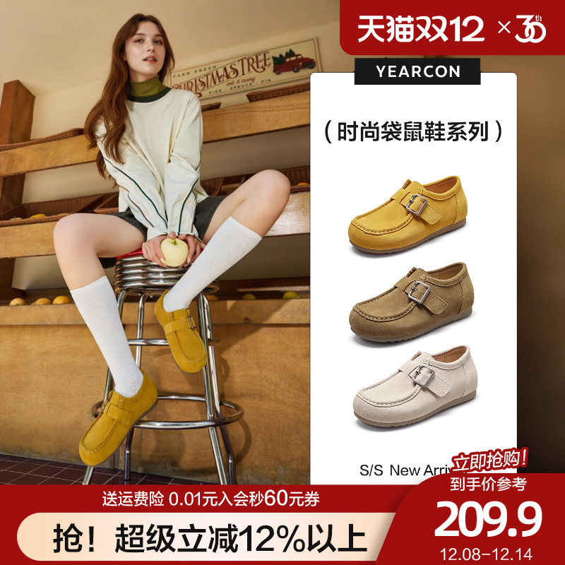 意尔康真皮踩屎感袋鼠鞋女软底豆豆勃肯鞋2025新款秋内增高乐福鞋