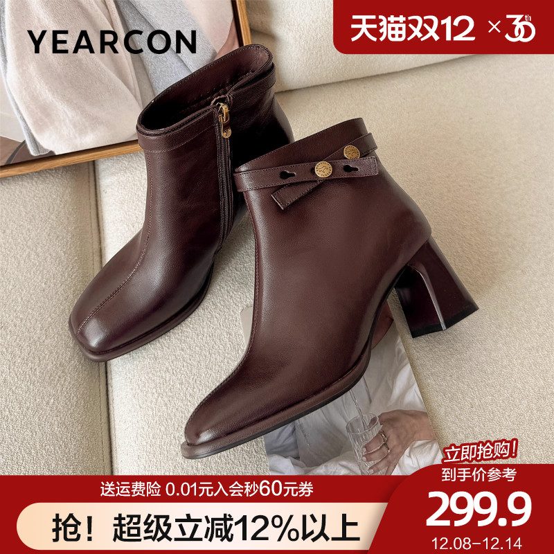 意尔康羊皮瘦瘦靴女2025秋冬款法式气质高跟短靴粗跟时装单靴真皮