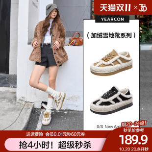 百搭豆豆鞋 意尔康羊羔毛毛鞋 厚底加绒保暖棉鞋 冬季 两穿 女2025新款