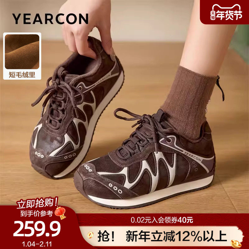 意尔康厚底加绒德训鞋女2025新款冬百搭阿甘鞋休闲运动板鞋老爹鞋,女鞋,棉鞋,淘宝优惠券,粉丝福利购,淘宝优惠卷