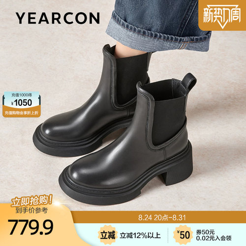 意尔康真皮切尔西靴女2026秋冬新款粗跟厚底通勤百搭高跟瘦瘦短靴
