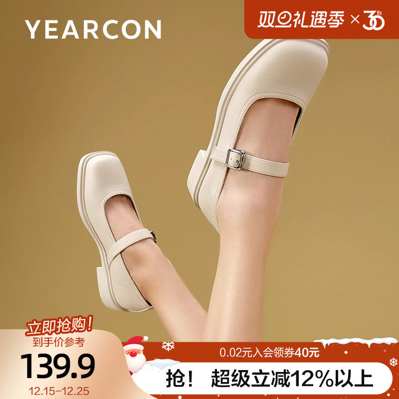 2023春新款小皮鞋意尔康玛丽珍鞋