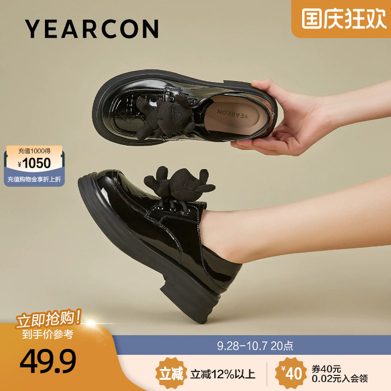 意尔康2026夏秋款系带乐福鞋女甜酷兔子英伦风小皮鞋厚底单鞋子图片