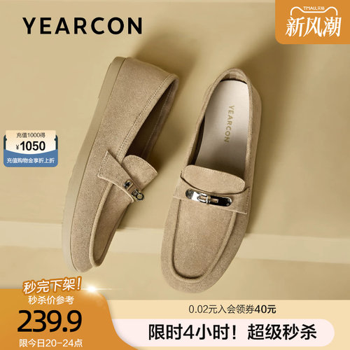 意尔康一脚蹬乐福鞋女2026秋新款通勤百搭软底不累脚豆豆休闲单鞋