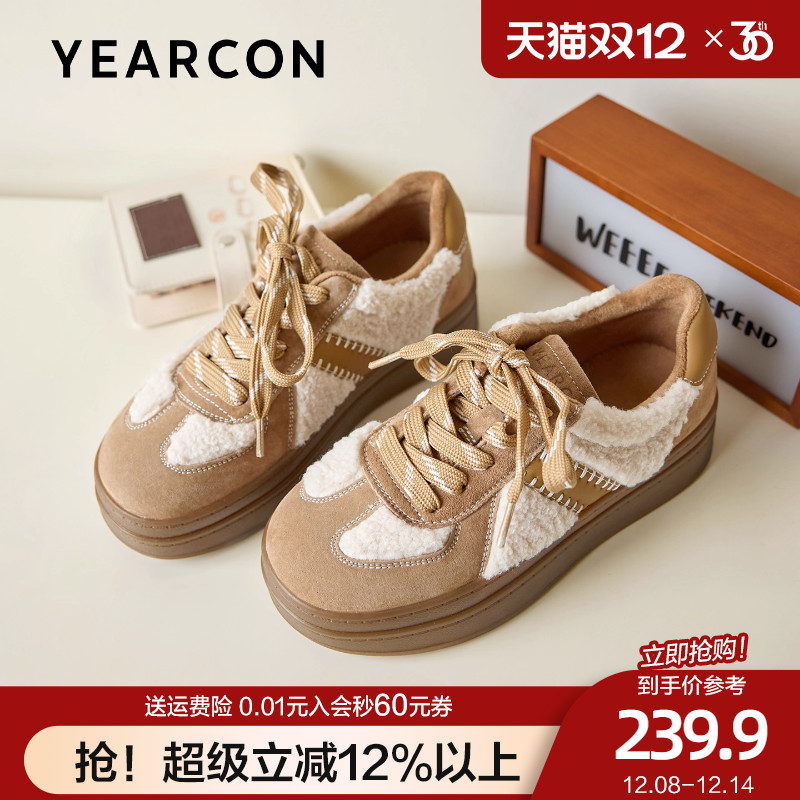 意尔康加绒德训鞋女2025冬季新款厚底休闲运动鞋显高帮板鞋小个子