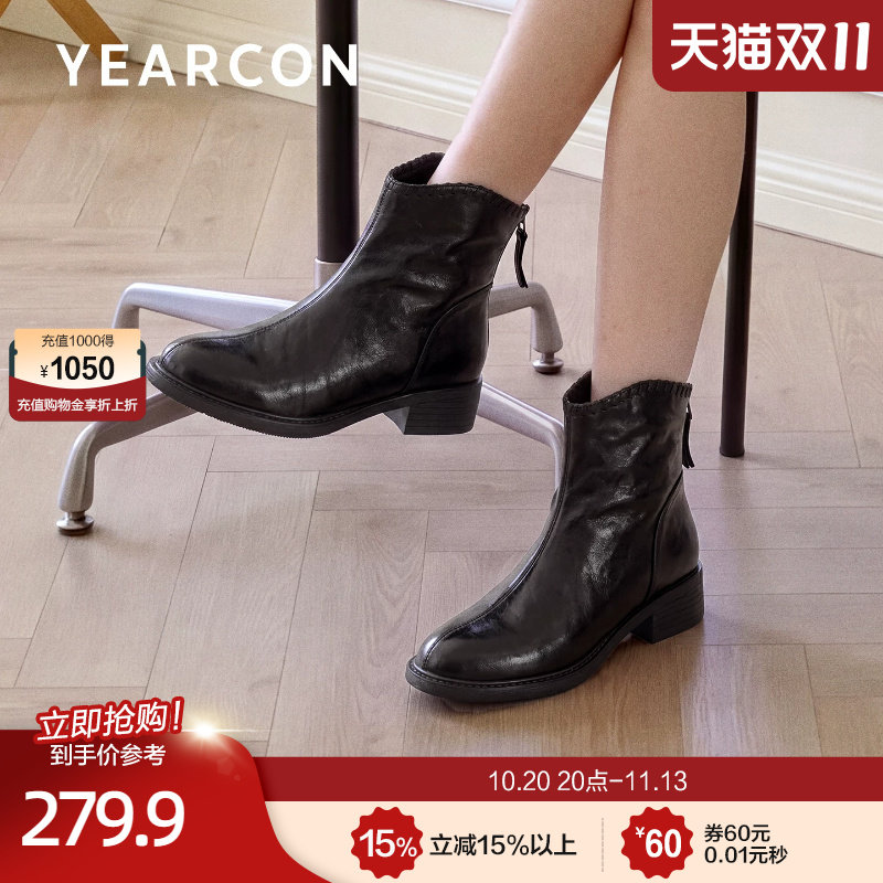 意尔康真皮高跟气质短靴女2026秋冬新款切尔西靴棕色中筒时装皮靴