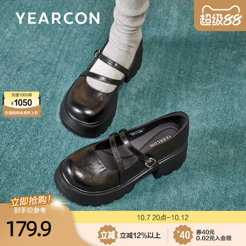 意尔康法式玛丽珍鞋子女小皮鞋2026夏季款百搭学院风jk厚底单鞋