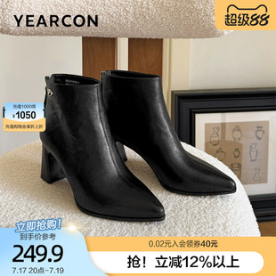 意尔康羊皮粗跟时装靴女2026秋冬款通勤百搭皮靴子洋气高跟小短靴