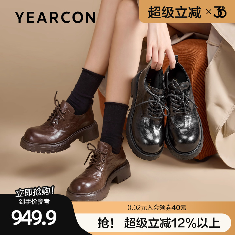 意尔康新款女休闲鞋