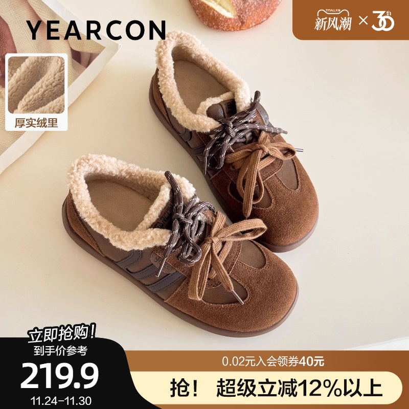 意尔康加绒保暖真皮德训鞋女2025冬季新款复古休闲平底阿甘鞋板鞋