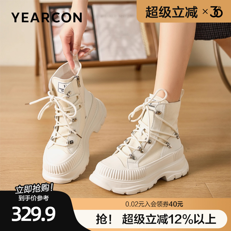 意尔康白色马丁靴女冬2025新款电音复古运动靴短靴厚底增高时装靴