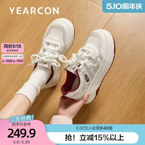 意尔康轻便透气小白鞋女2026夏季新款厚底休闲网纱运动鞋增高板鞋