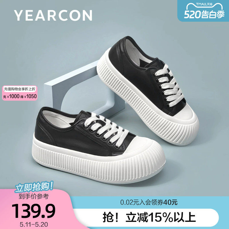 意尔康母亲节黑白色经典板鞋女春季款增高饼干厚底皮面帆布小白鞋