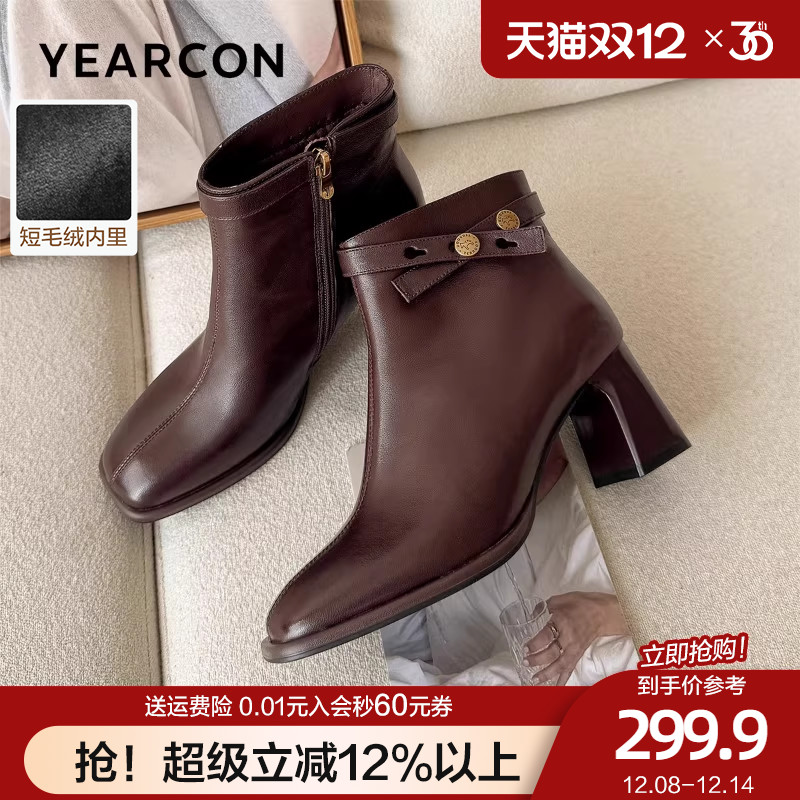 意尔康羊皮瘦瘦靴女2025秋冬款法式气质高跟短靴粗跟时装单靴真皮