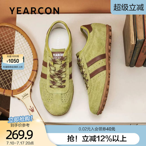 意尔康真皮透气德训鞋女2026夏季新款复古平底登山跑步休闲运动鞋