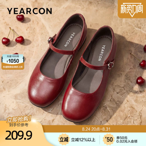 意尔康羊皮浅口玛丽珍女鞋低跟夏2026秋季新款软底单鞋红色小皮鞋