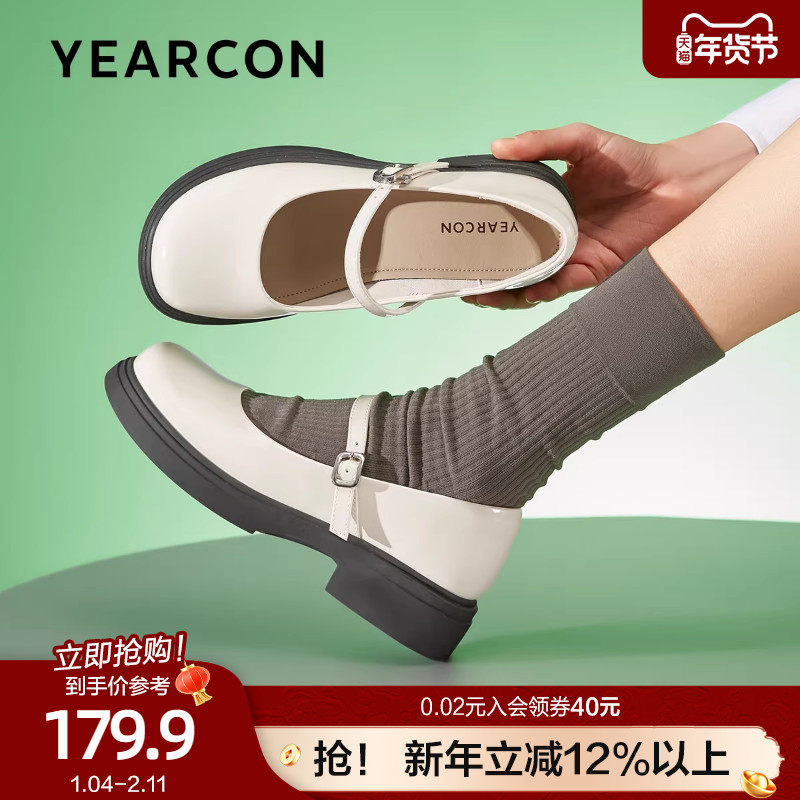 意尔康复古玛丽珍鞋女2026款春厚底增高白色时装鞋小香风单鞋,女鞋,玛丽珍鞋,淘宝优惠券,粉丝福利购,淘宝优惠卷