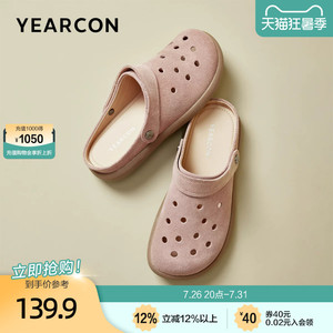 意尔康真皮通勤博肯鞋女2026夏季新款软底不累脚一脚蹬懒人洞洞拖