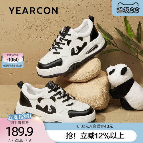 黑白熊猫鞋女鞋意尔康运动鞋