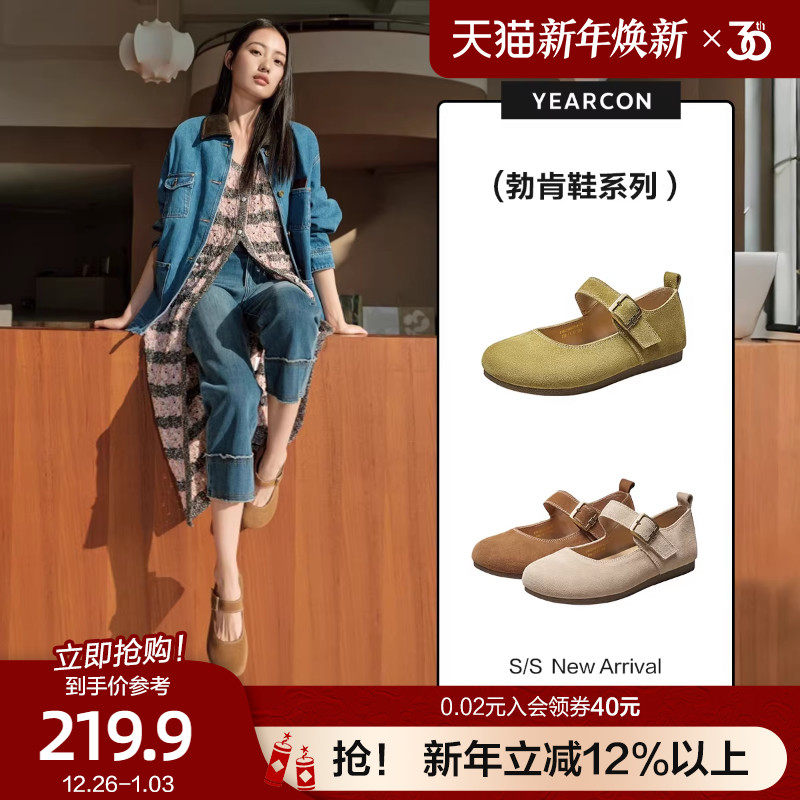 意尔康真皮复古勃肯鞋女2025新款秋浅口百搭平底玛丽珍单鞋小皮鞋