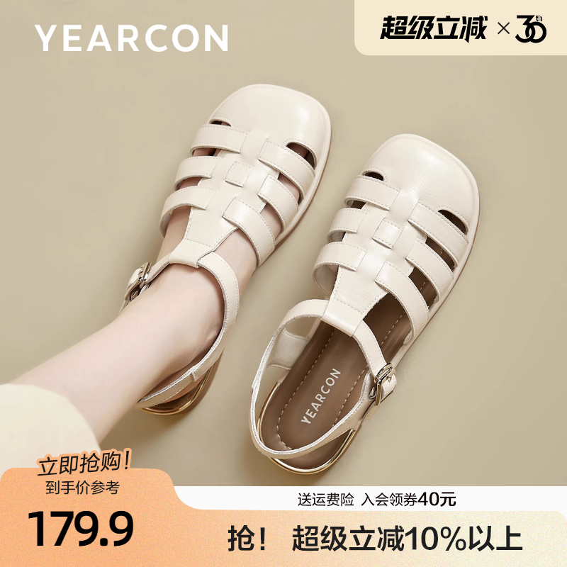 意尔康罗马包头凉鞋女平底2025新款夏季软底镂空猪笼鞋时尚凉鞋女
