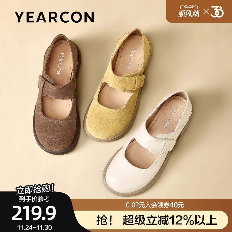 意尔康复古玛丽珍女鞋2025新款秋季舒适休闲厚底单鞋软底小皮鞋女