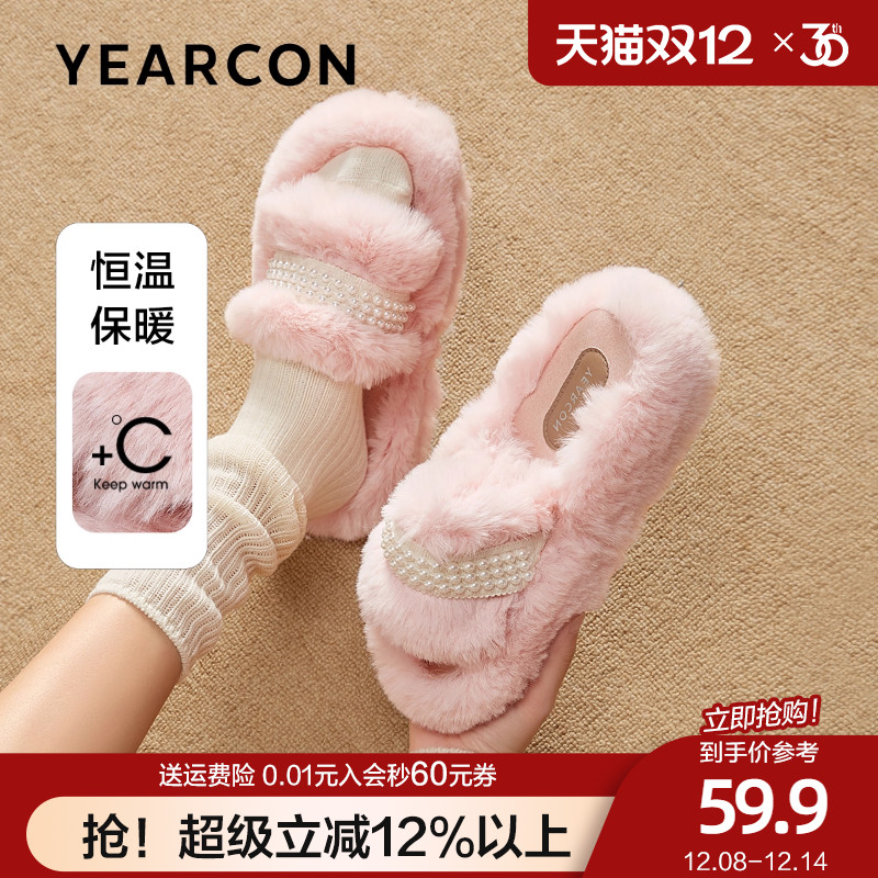 意尔康珍珠一字拖毛毛拖鞋女2025秋冬时尚平底居家毛绒棉拖鞋甜美