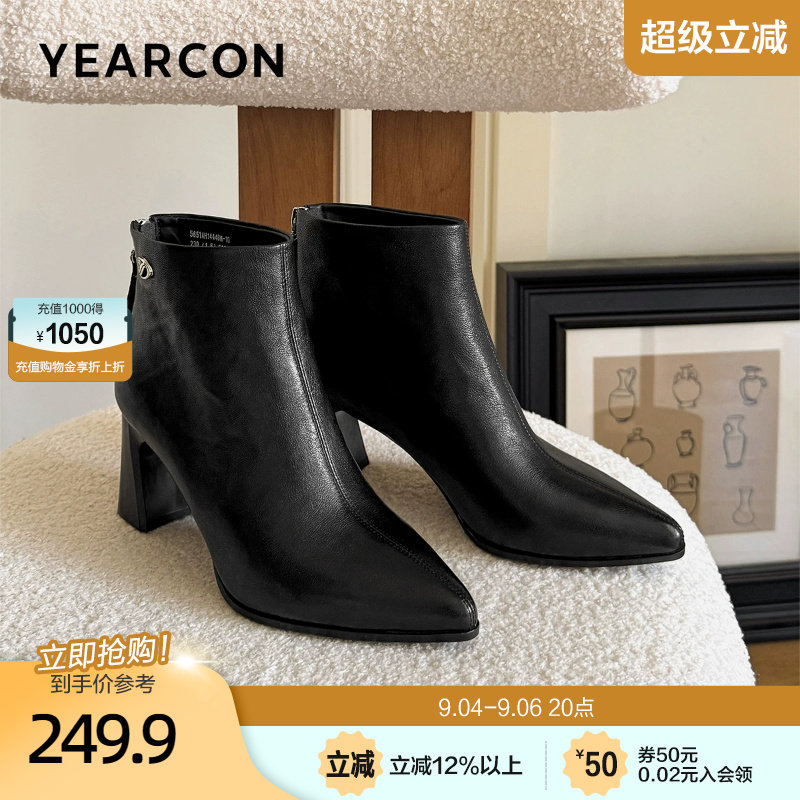 意尔康羊皮粗跟时装靴女2026秋冬款通勤百搭皮靴子洋气高跟小短靴