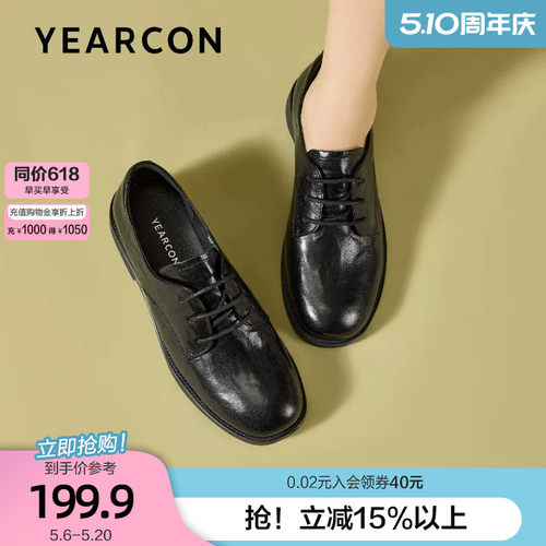 意尔康真皮乐福鞋女2026春秋款英伦风系带商务通勤黑色小皮鞋女