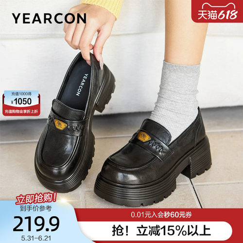 意尔康真皮乐福鞋女厚底2026春季新款增高不累脚jk小皮鞋单鞋黑色