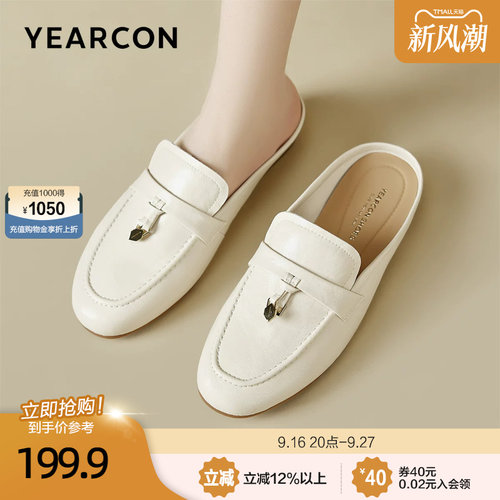 意尔康包头乐福拖鞋女2026夏软底不累脚休闲舒适一脚蹬懒人穆勒拖