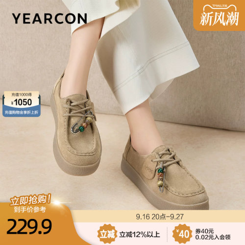 意尔康真皮厚底博肯鞋女2026夏秋款外穿软底系带串珠不累脚乐福鞋