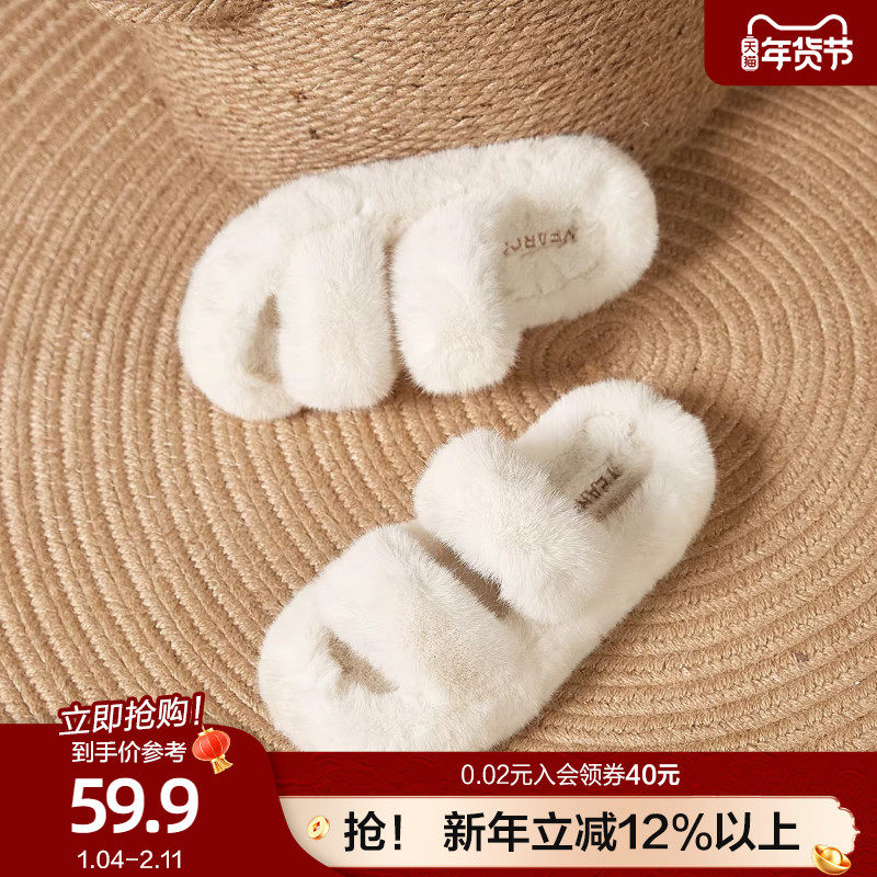 意尔康毛毛拖鞋女外穿2025秋冬款居家懒人鞋孕妇棉拖鞋平底毛绒拖,女鞋,毛毛鞋,淘宝优惠券,粉丝福利购,淘宝优惠卷
