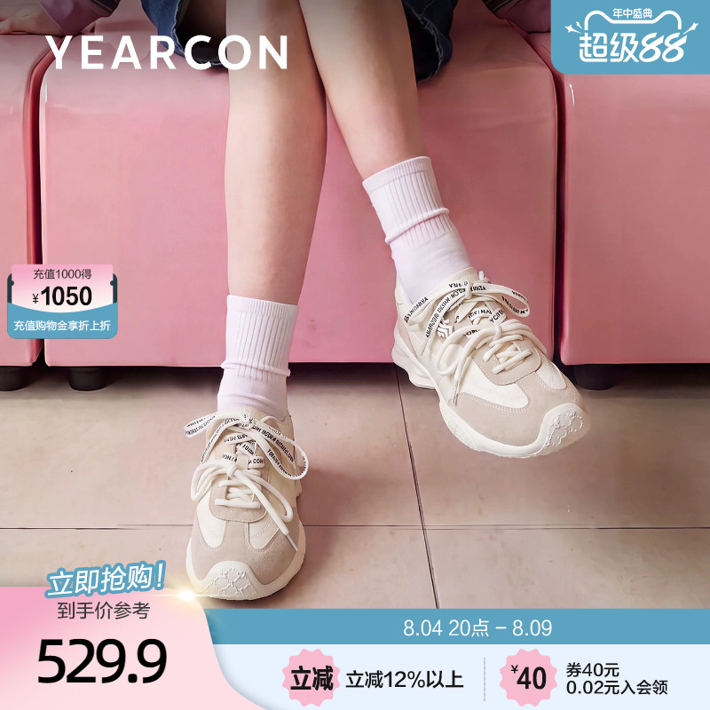 意尔康白色德训鞋女2026秋季新款通勤百搭双色鞋带休闲运动老爹鞋