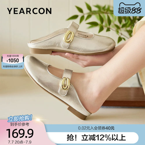意尔康平底博肯凉拖鞋女外穿2026夏季新款不累脚穆勒拖包头半拖鞋