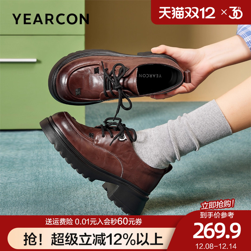 意尔康真皮厚底乐福鞋女2025秋季款英伦风单鞋小皮鞋妈妈鞋的鞋子