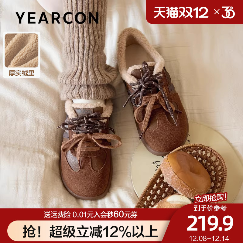 意尔康加绒德训鞋女款冬2025新款轻便软底休闲板鞋百搭运动休闲鞋